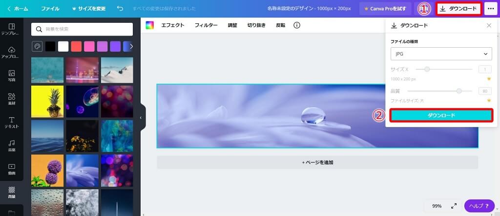 f:id:hato4268:20201011165834j:plain f:id:hato4268:20201011165834j:plain