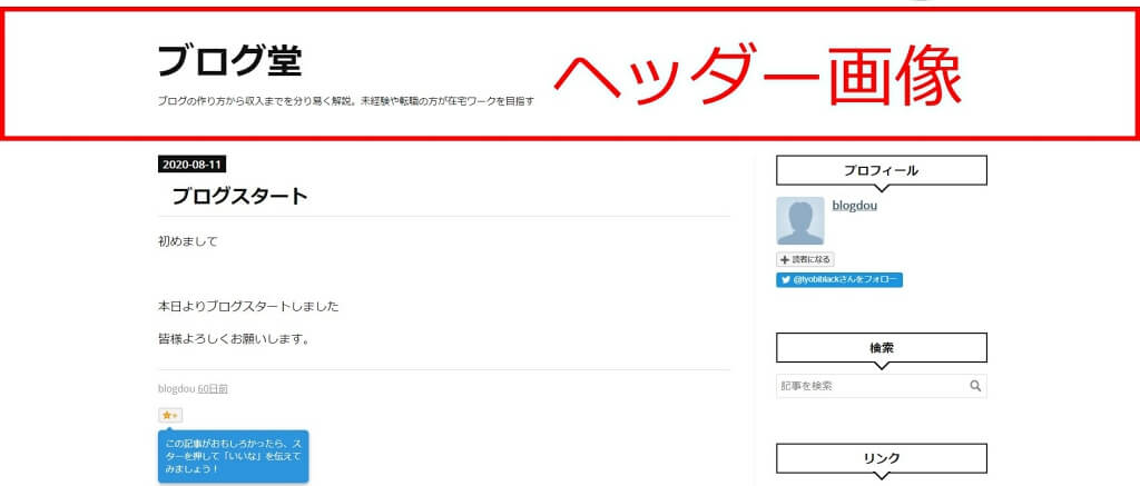 f:id:hato4268:20201011165909j:plain f:id:hato4268:20201011165909j:plain