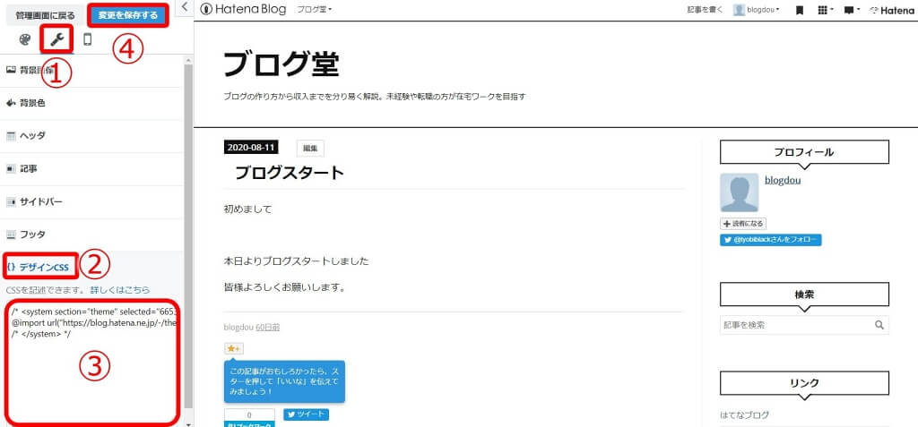 f:id:hato4268:20201011171308j:plain f:id:hato4268:20201011171308j:plain