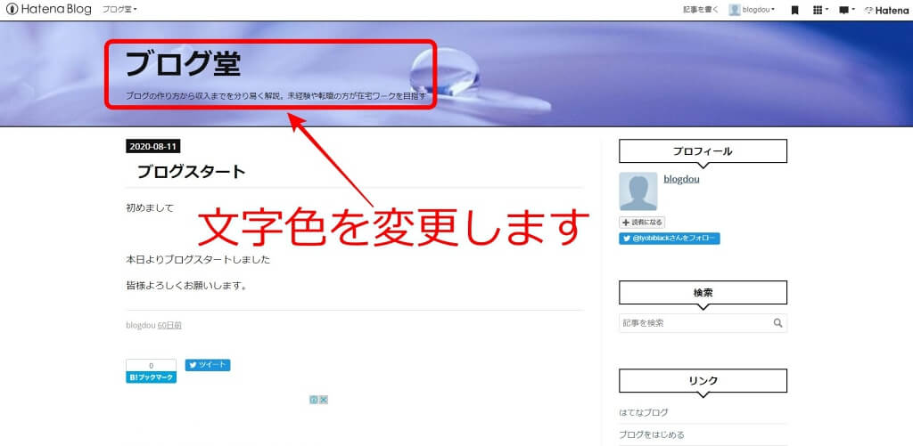 f:id:hato4268:20201011171423j:plain f:id:hato4268:20201011171423j:plain