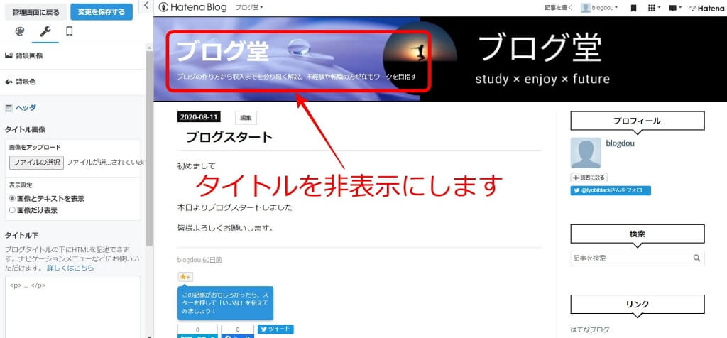 f:id:hato4268:20201011171611j:plain f:id:hato4268:20201011171611j:plain