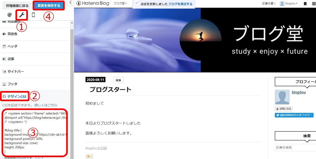 f:id:hato4268:20201012151608j:plain f:id:hato4268:20201012151608j:plain