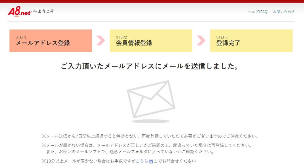 f:id:hato4268:20201014121100j:plain f:id:hato4268:20201014121100j:plain