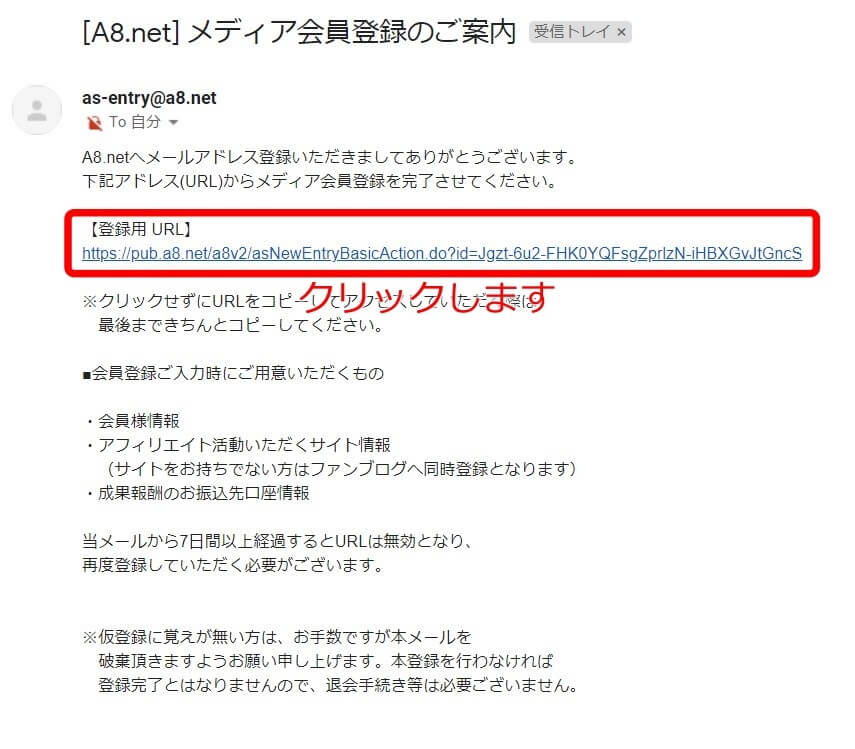 f:id:hato4268:20201014121110j:plain f:id:hato4268:20201014121110j:plain