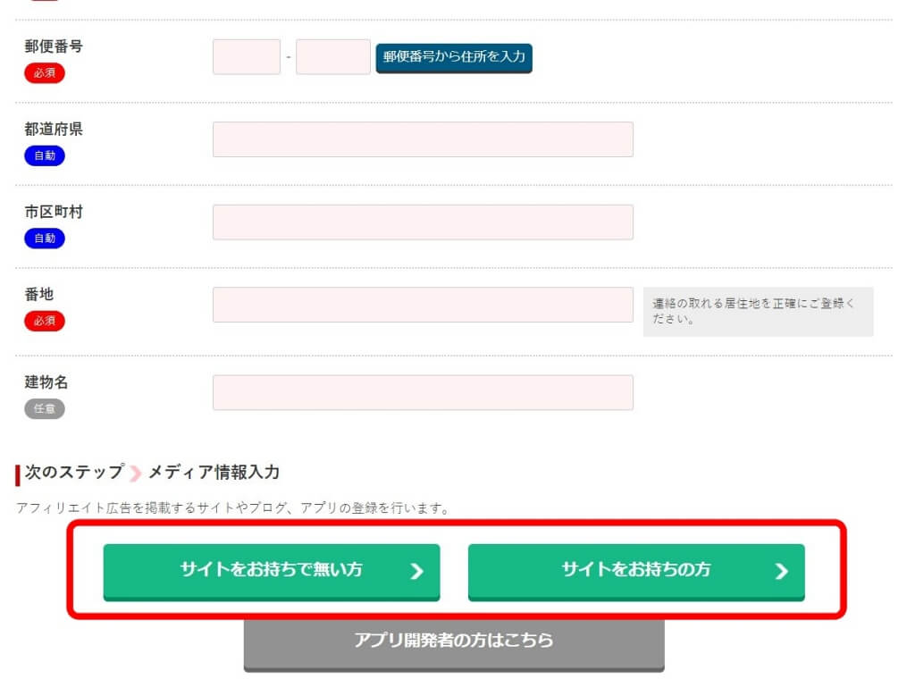 f:id:hato4268:20201014121128j:plain f:id:hato4268:20201014121128j:plain