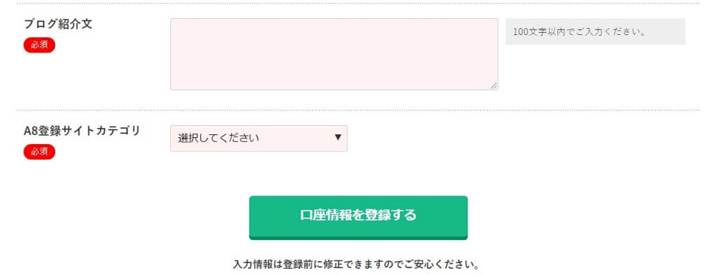 f:id:hato4268:20201014121154j:plain f:id:hato4268:20201014121154j:plain