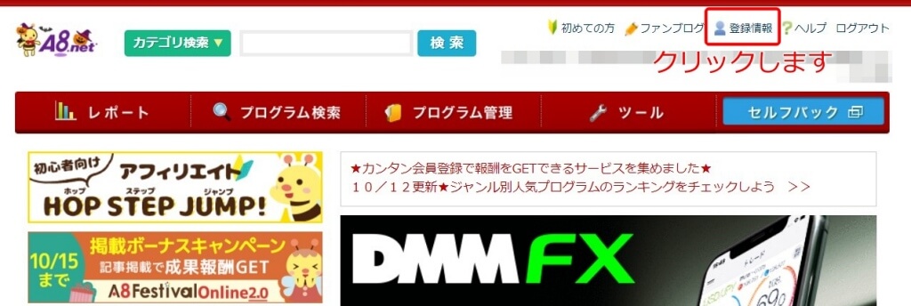 f:id:hato4268:20201015155508j:plain f:id:hato4268:20201015155508j:plain