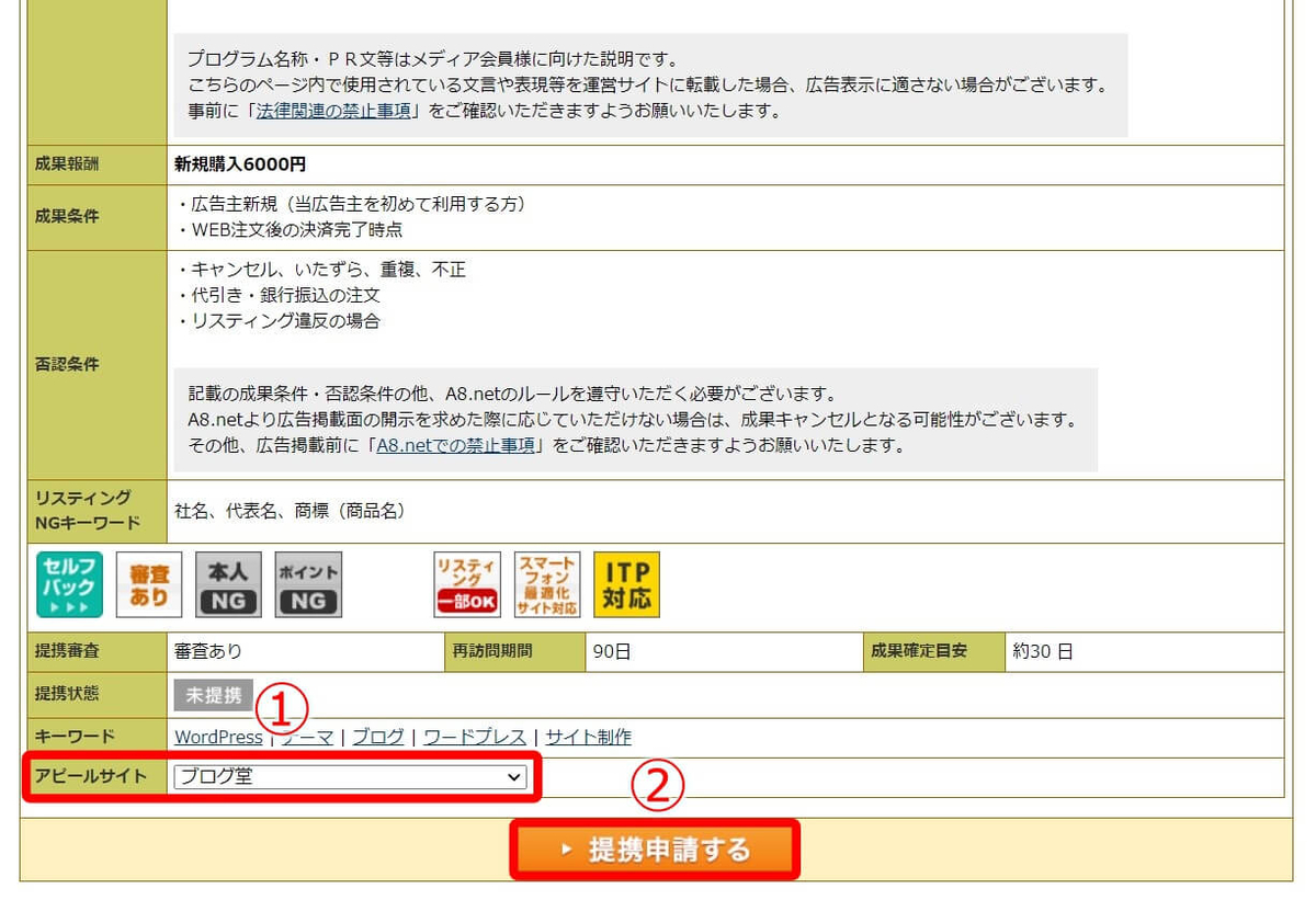 f:id:hato4268:20201015170908j:plain f:id:hato4268:20201015170908j:plain