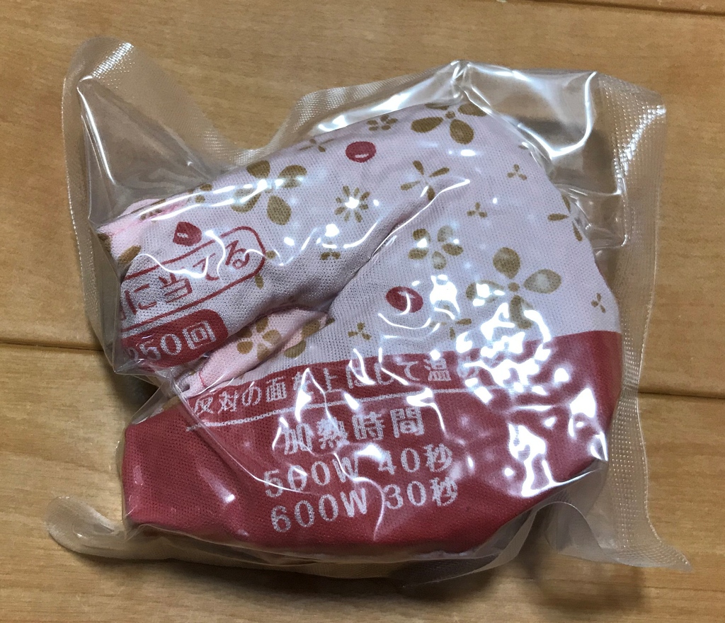 f:id:hato4268:20201020145457j:plain f:id:hato4268:20201020145457j:plain