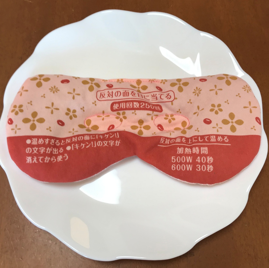 f:id:hato4268:20201020145508j:plain f:id:hato4268:20201020145508j:plain