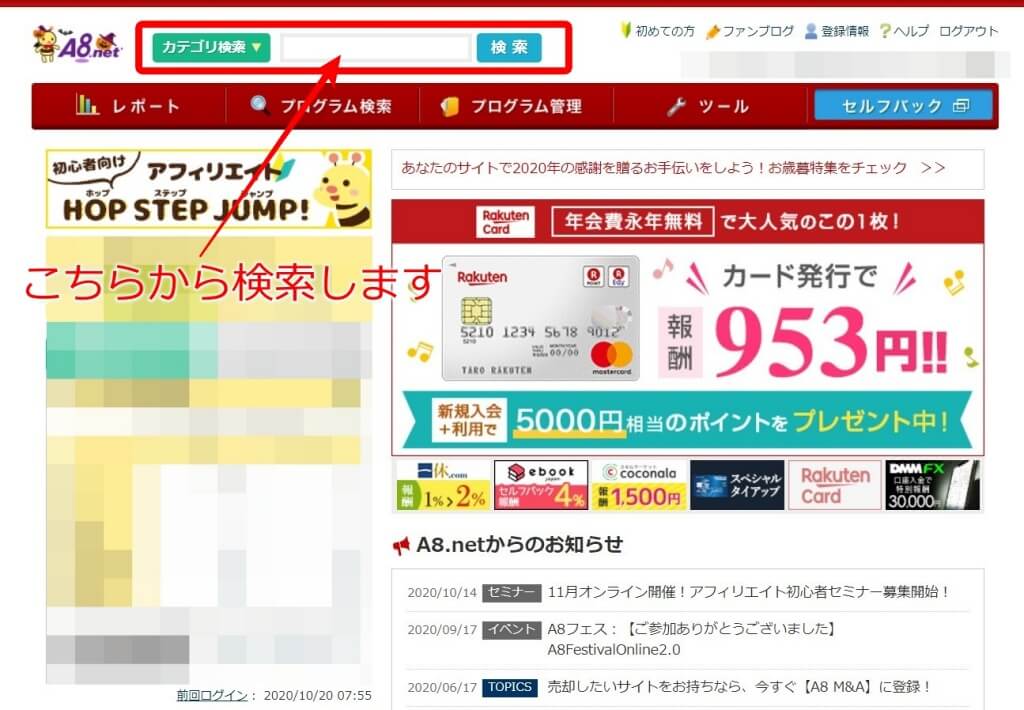 f:id:hato4268:20201023093816j:plain f:id:hato4268:20201023093816j:plain