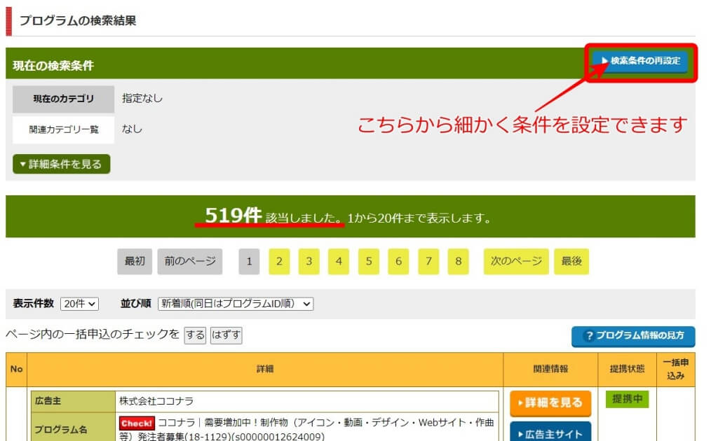 f:id:hato4268:20201023093842j:plain f:id:hato4268:20201023093842j:plain