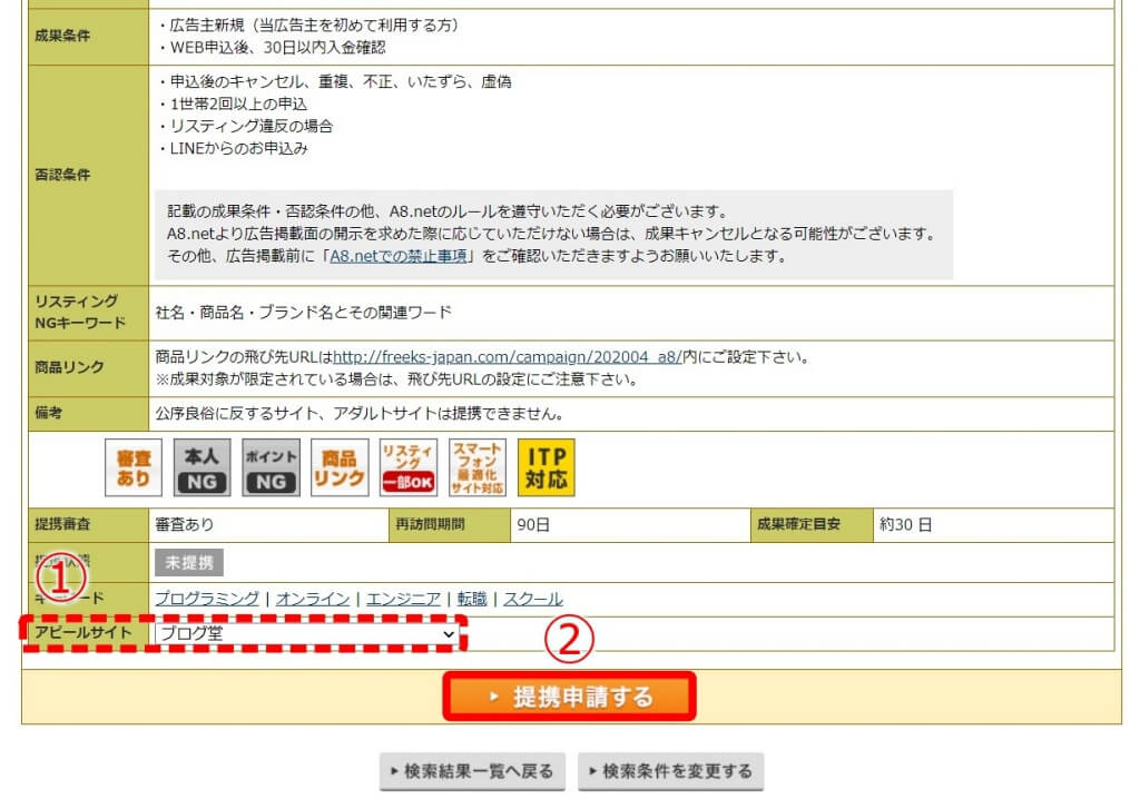 f:id:hato4268:20201023093928j:plain f:id:hato4268:20201023093928j:plain