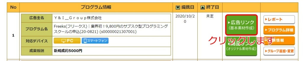 f:id:hato4268:20201023094022j:plain f:id:hato4268:20201023094022j:plain