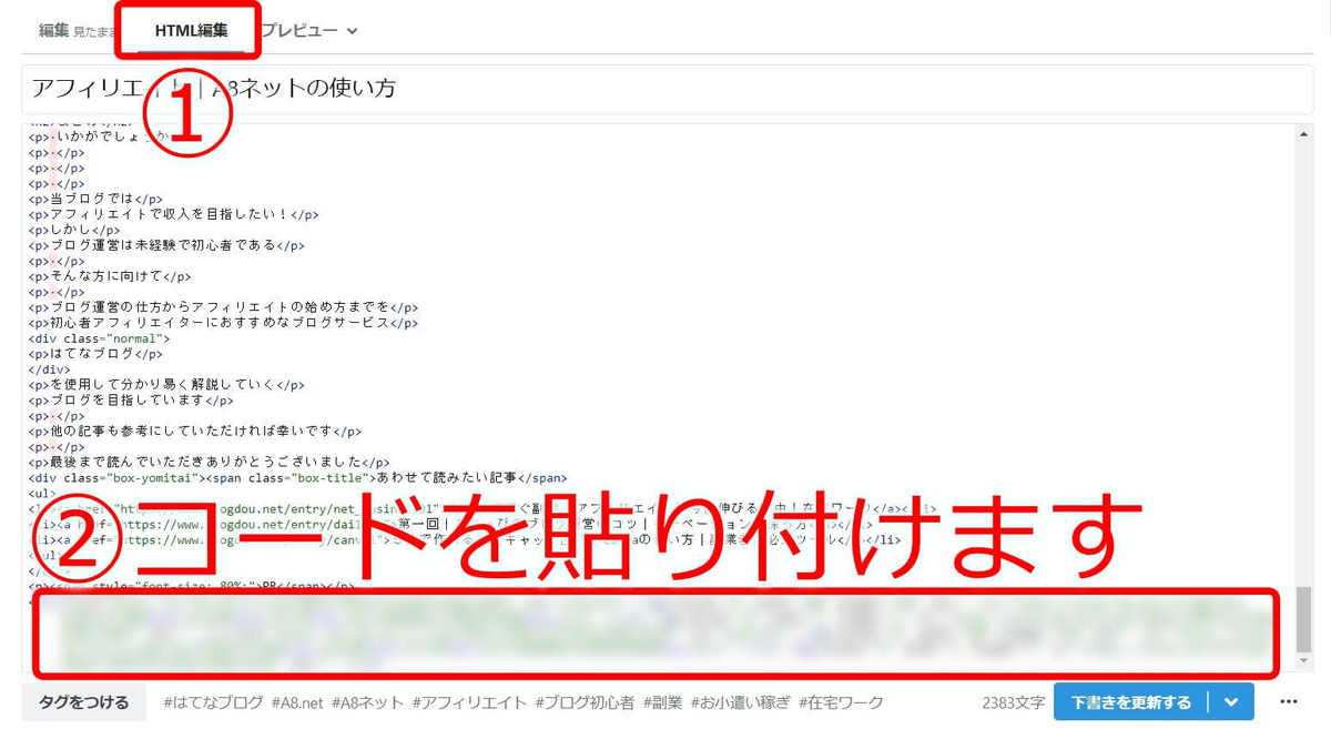 f:id:hato4268:20201023110957j:plain f:id:hato4268:20201023110957j:plain