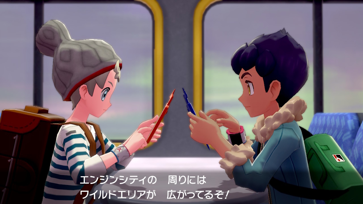 ポケモン剣盾プレイ日記 2 ハトローナムの日記 ポケモン剣盾プレイ日記 2 ハトローナムの日記