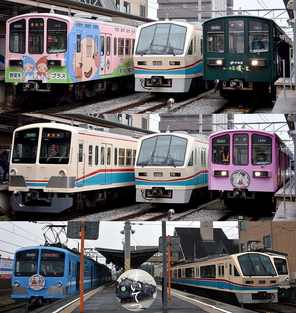 新旧『あかね』号 ラストラン仕様で初並び！ （近江鉄道：2019.3/3