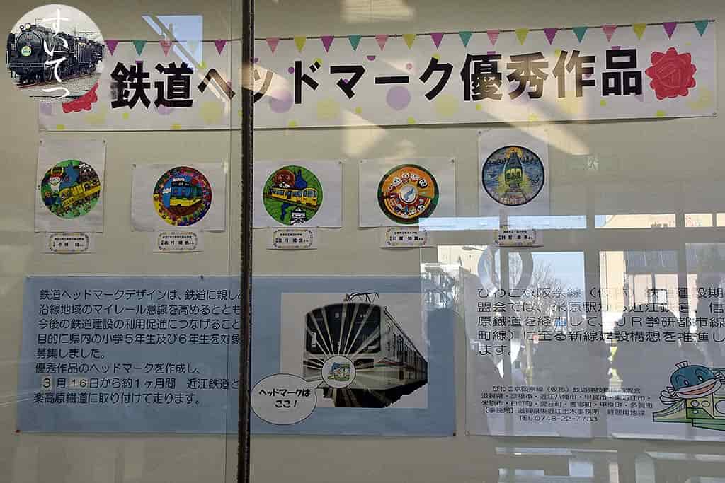 f:id:hato_express:20190329001114j:plain f:id:hato_express:20190329001114j:plain