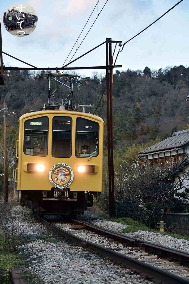 f:id:hato_express:20190329003122j:plain f:id:hato_express:20190329003122j:plain