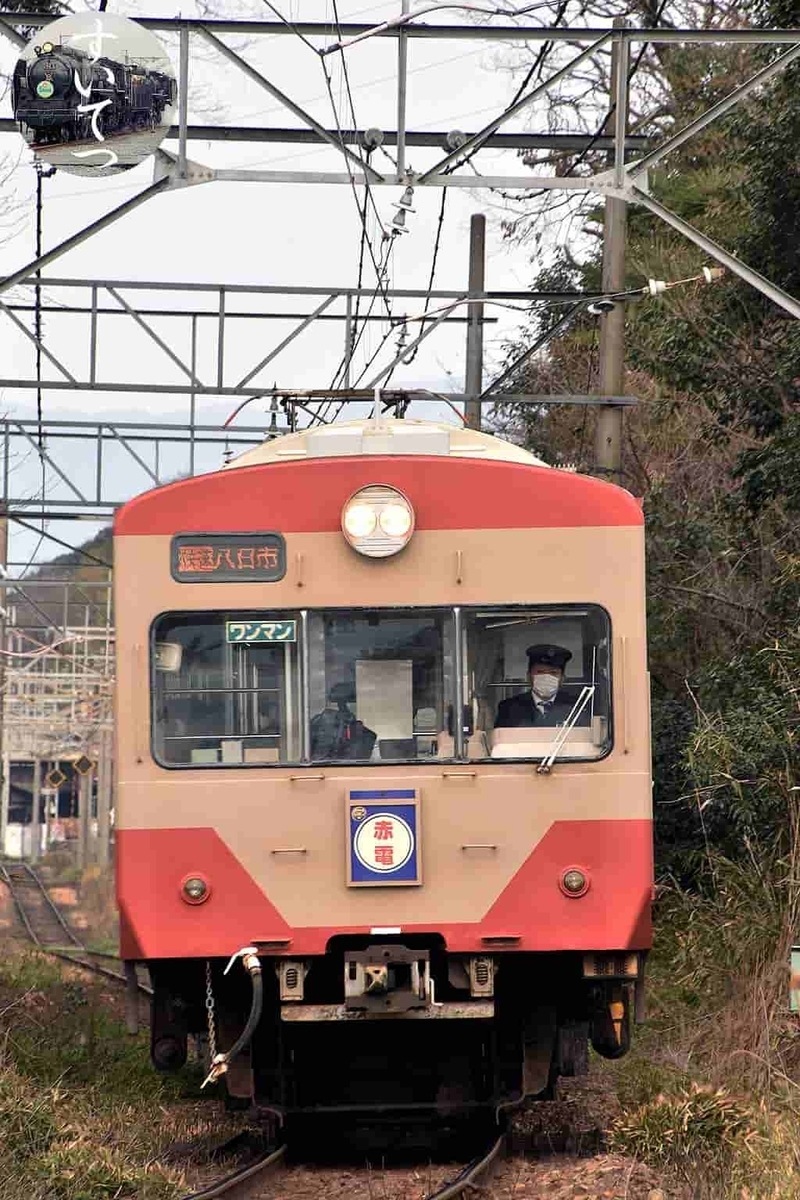 f:id:hato_express:20190329230707j:plain