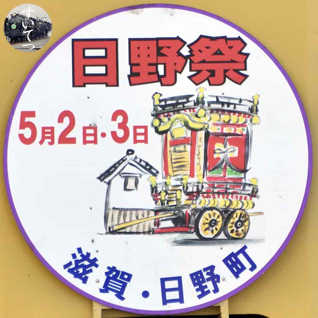 f:id:hato_express:20190406193336j:plain