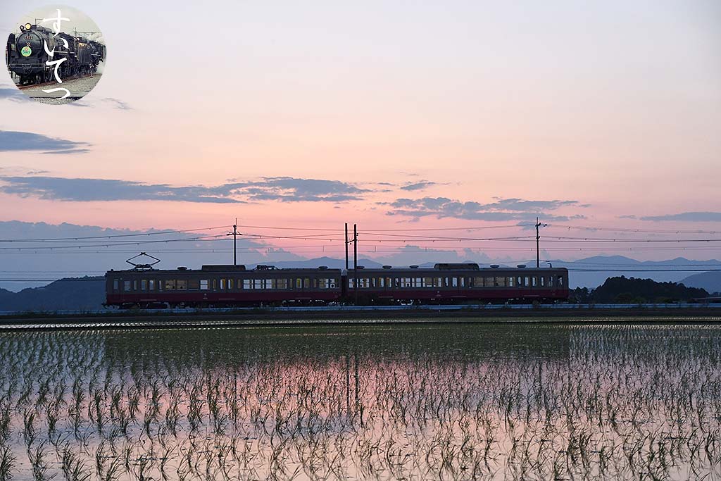 f:id:hato_express:20190516210531j:plain