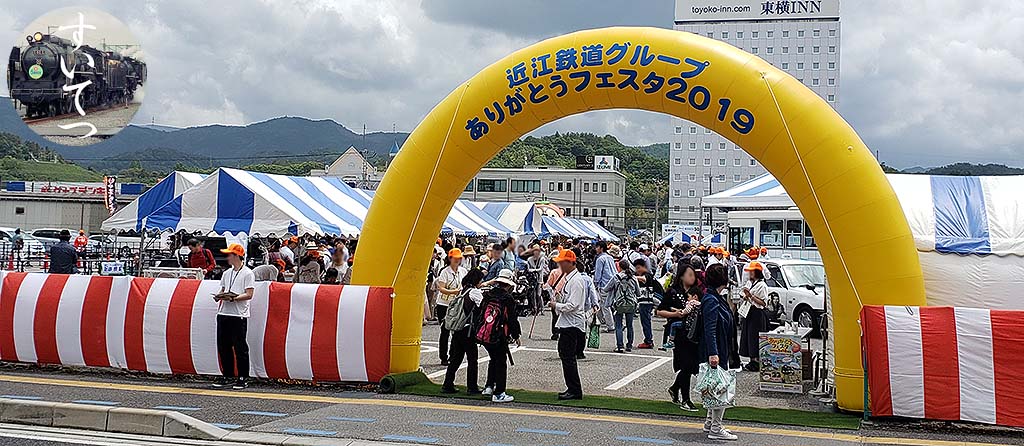f:id:hato_express:20190519132625j:plain f:id:hato_express:20190519132625j:plain