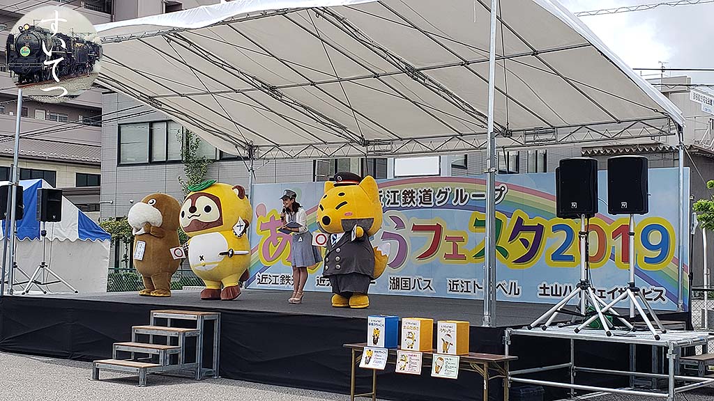 f:id:hato_express:20190519140338j:plain f:id:hato_express:20190519140338j:plain