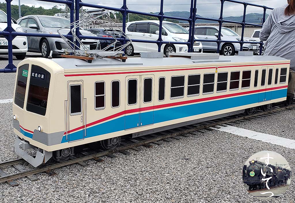 f:id:hato_express:20190519141634j:plain f:id:hato_express:20190519141634j:plain