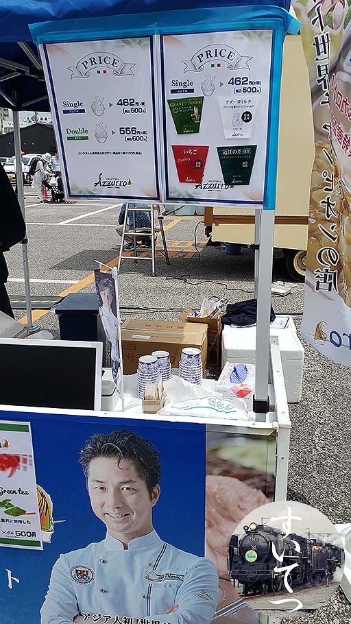 f:id:hato_express:20190519143941j:plain f:id:hato_express:20190519143941j:plain
