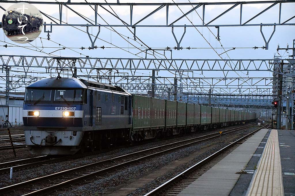 f:id:hato_express:20190519191759j:plain