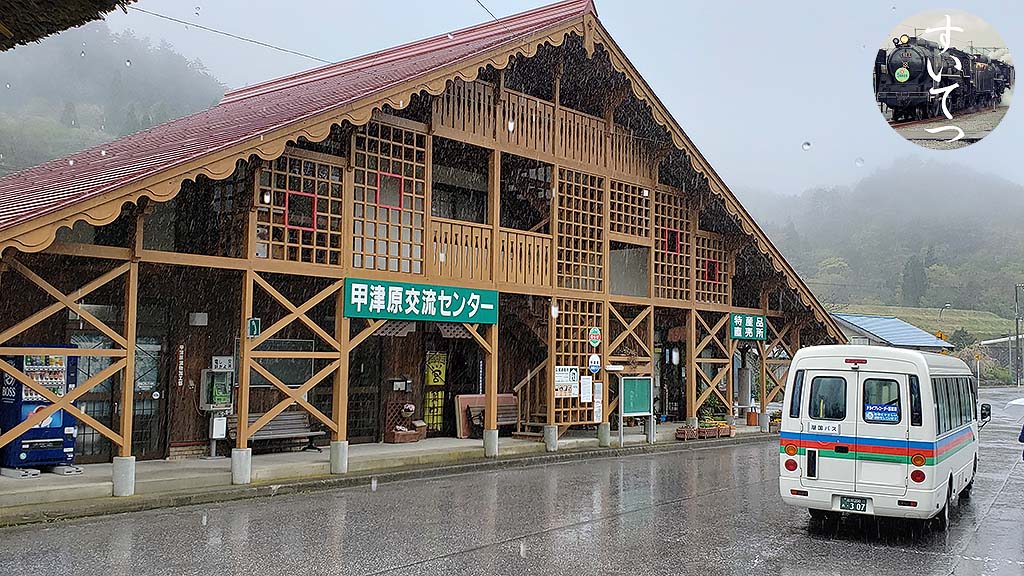 f:id:hato_express:20190602152109j:plain