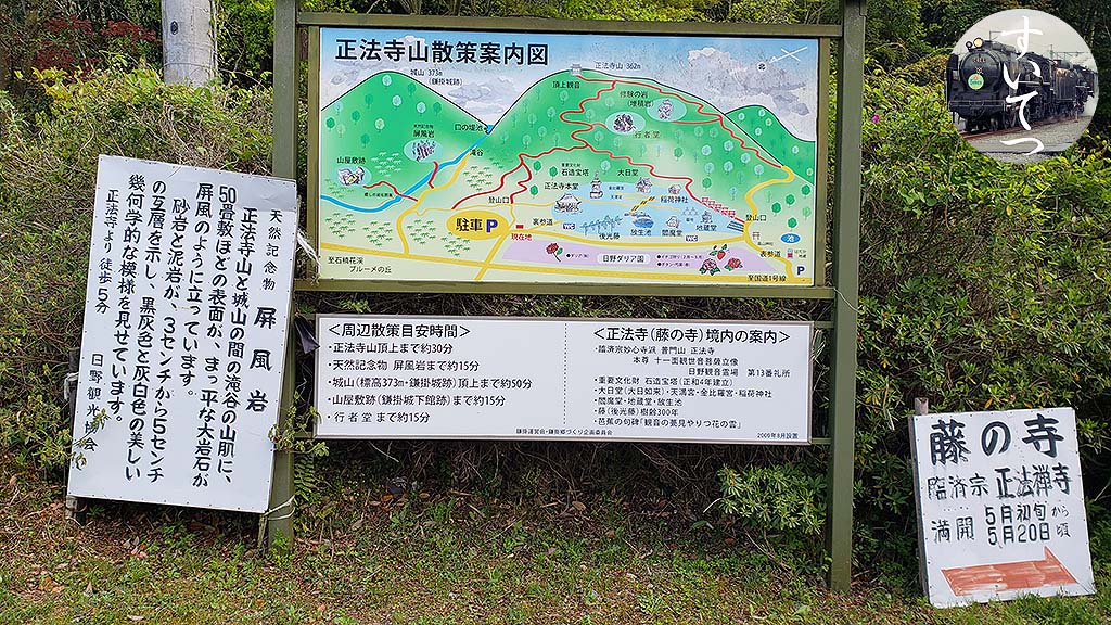 f:id:hato_express:20190608222356j:plain