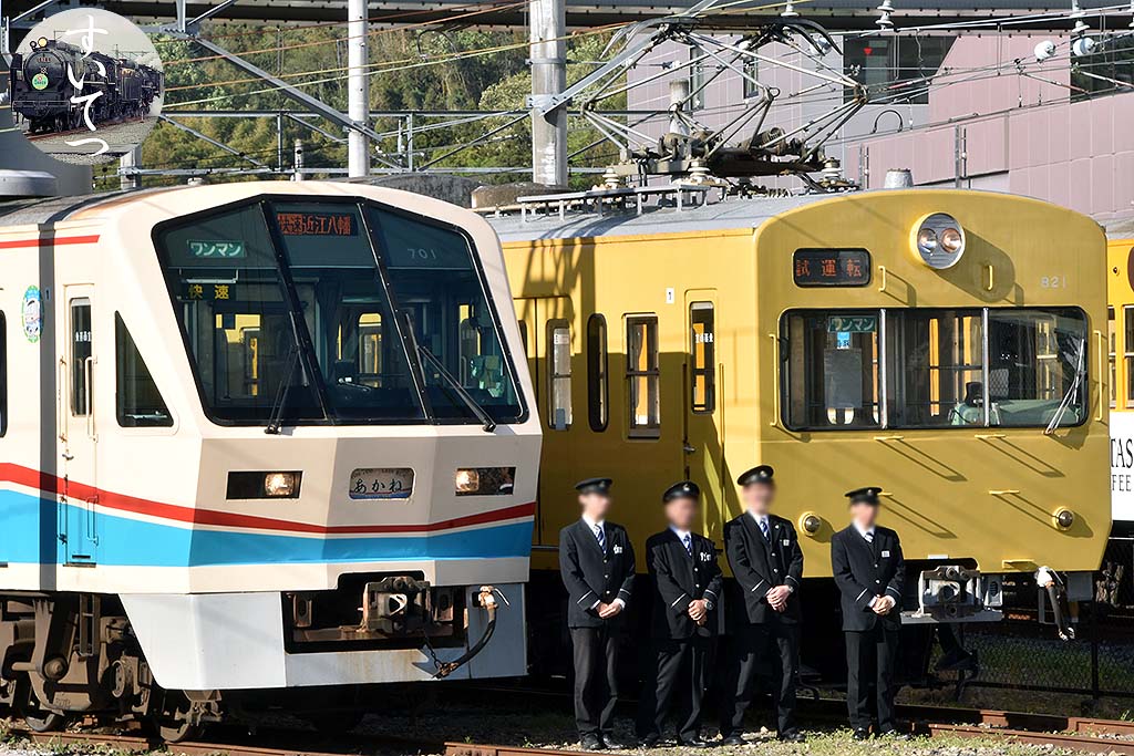 運転士さん達の記念撮影 （近江鉄道） - 気ままな 汽車好き