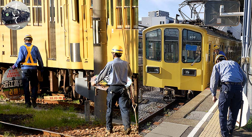 f:id:hato_express:20190811224739j:plain