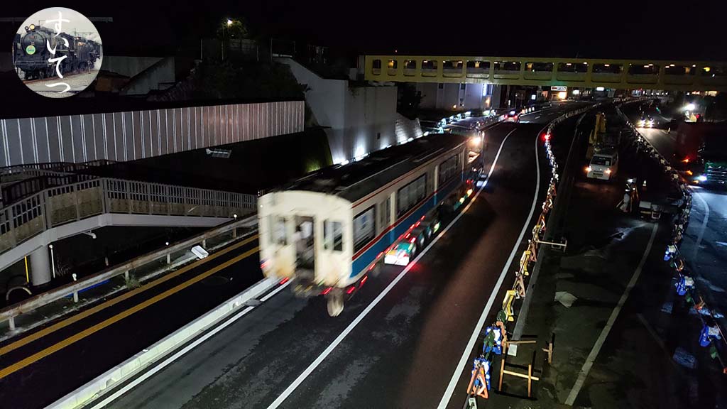 f:id:hato_express:20190822034659j:plain
