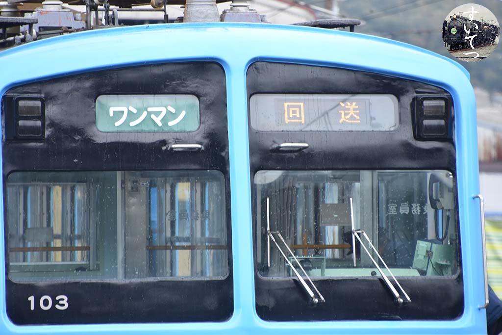 f:id:hato_express:20190914012414j:plain