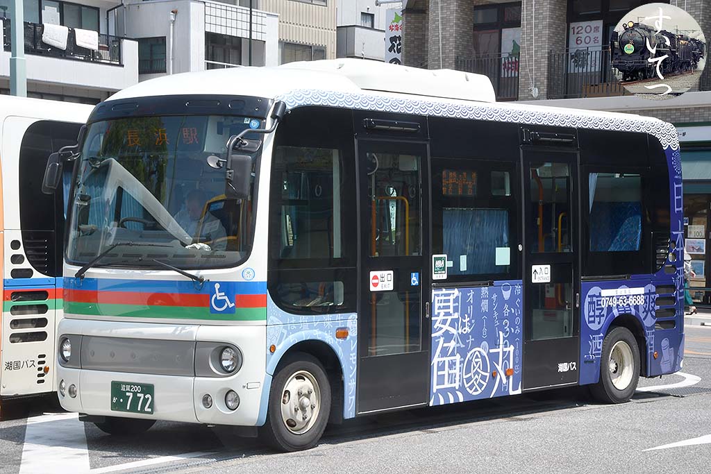 f:id:hato_express:20190922201426j:plain