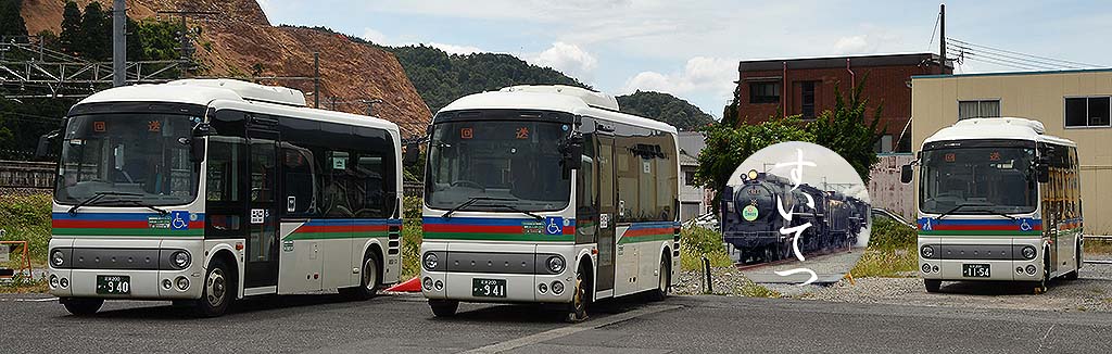 お盆ゴールデンパス 終端停留所訪問の旅 メイン路線の旅 湖国バス 気ままな 汽車好き