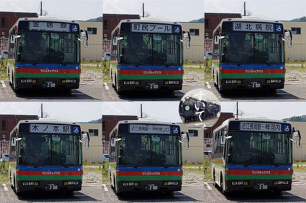 f:id:hato_express:20190925010312j:plain