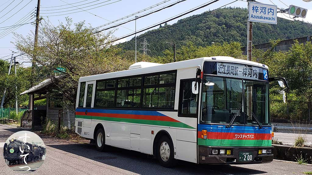 f:id:hato_express:20190925012748j:plain