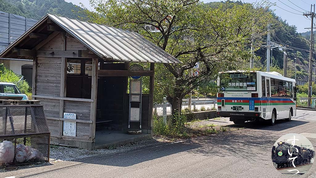 f:id:hato_express:20190925012810j:plain