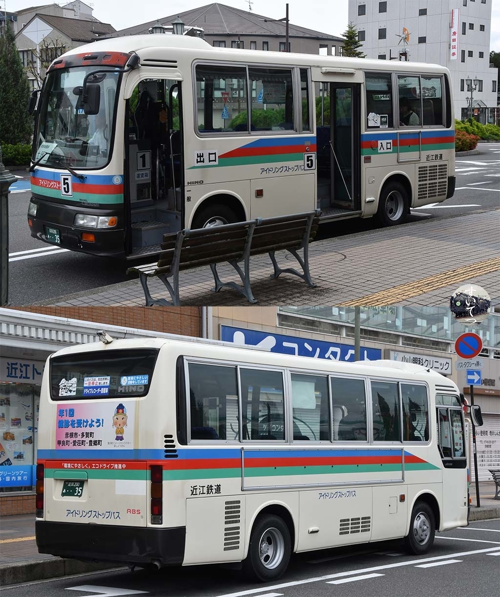 魅惑の停留所探訪 in 東近江：甲津畑線 （東近江ちょこっとバス