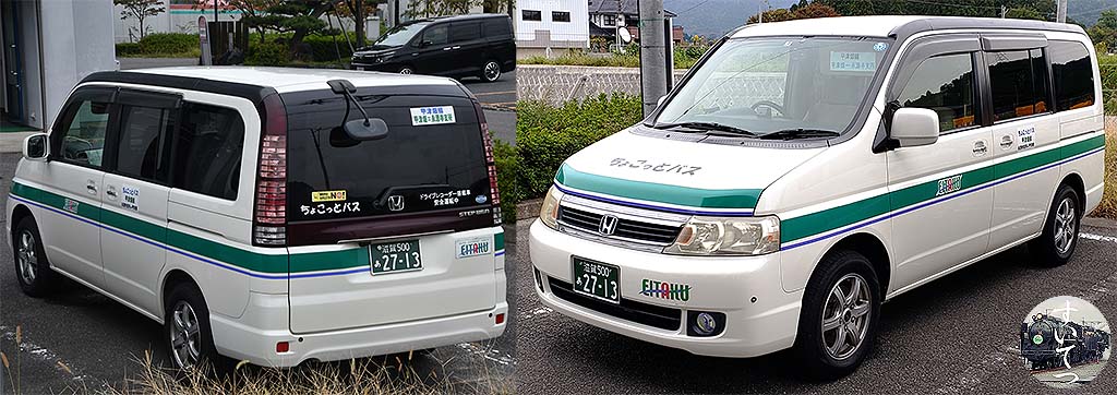 f:id:hato_express:20191023012720j:plain