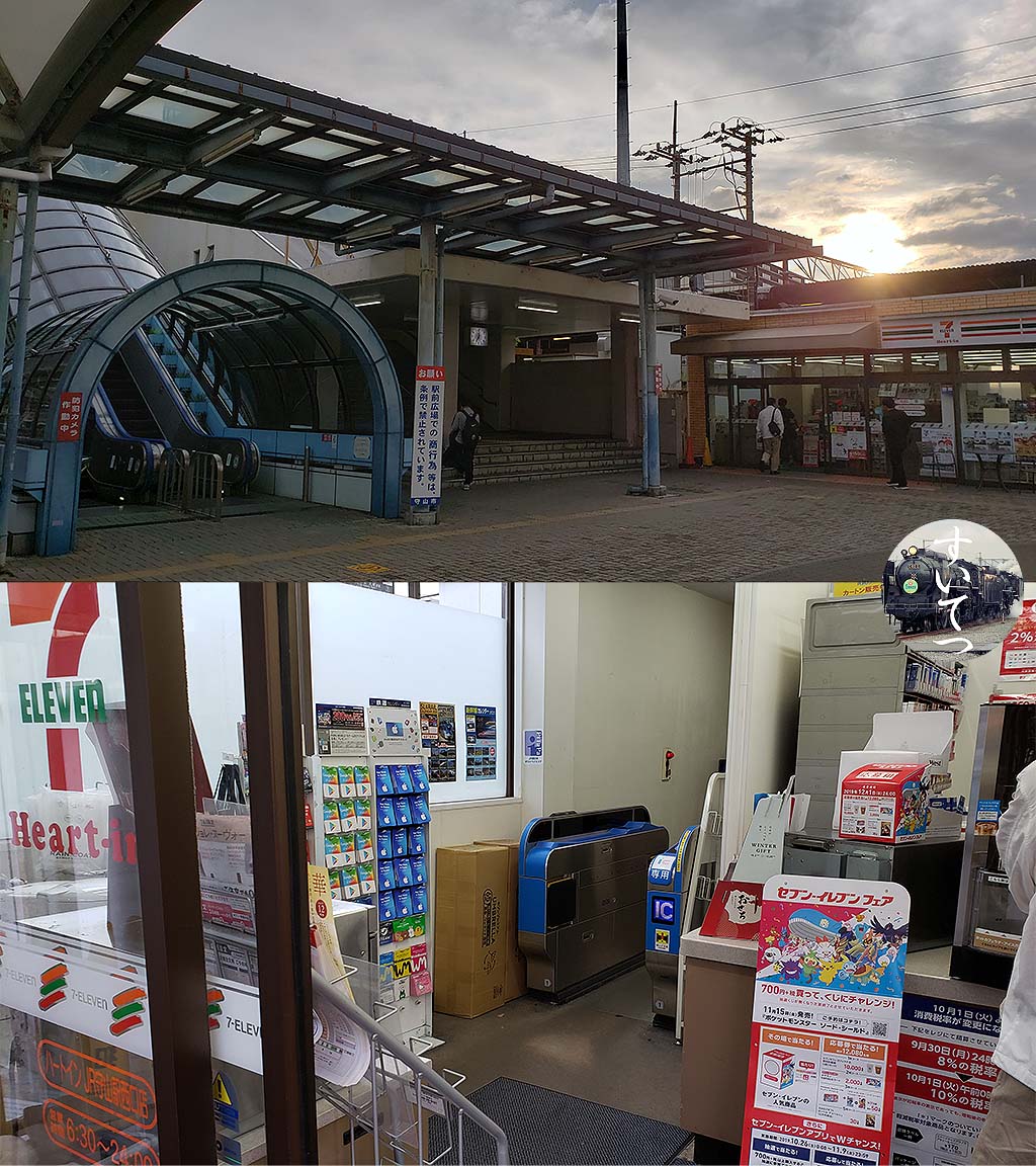 f:id:hato_express:20191027004027j:plain
