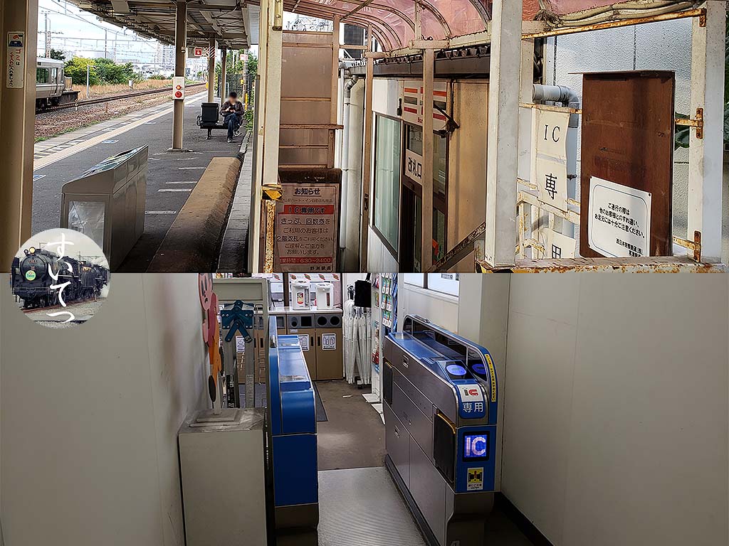 f:id:hato_express:20191027004614j:plain