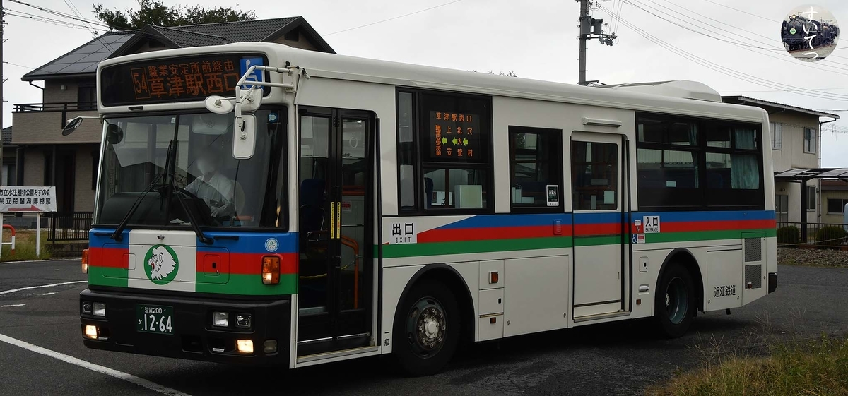 f:id:hato_express:20191027013302j:plain
