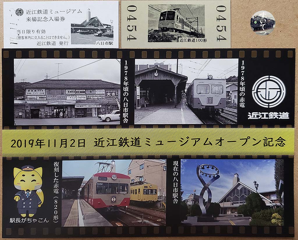 f:id:hato_express:20191102192353j:plain f:id:hato_express:20191102192353j:plain