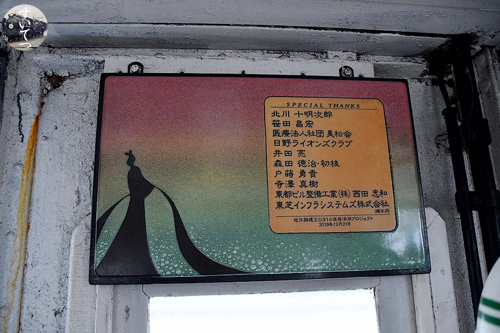 f:id:hato_express:20200117011809j:plain