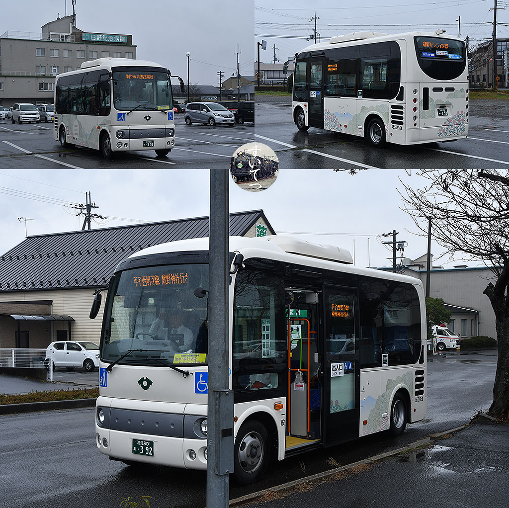 f:id:hato_express:20200119214124j:plain f:id:hato_express:20200119214124j:plain